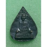 ราคา เหรียญหล่อใบโพธิ์ หลวงพ่อสด วัดโพธิ์แตงใต้ ปี 2537 (28558029354)