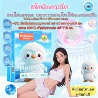 ราคา กางเกงนอนสำหรับกลางคืนเพื่อป้องกันการรั่วซึมและให้ความสบายในช่วงมีประจำเดือน รวมถึงผ้าอนามัยว่านหางจระเข้เกรดทางการแพทย์ (28443442467)