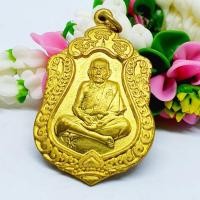 ราคา เหรียญหลวงปู่หมุน วัดบ้านจาน เนื้อกะไหล่ทอง พระอรหันต์ 106 ปี ปีพศ 2543 เหรียญรุ่นนี้พกแล้วแคล้วคลาดปลอดภัย (13764222385)