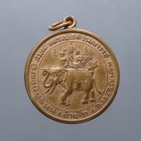 ราคา เหรียญพระนรเศวร รุ่นต้านศึก บล็อกแรก มียันต์ นิยม เนื้อทองแดง (หลวงปู่ทิม ร่วมปลุกเสก) พ.ศ.2515 หายาก รับประกันแท้ (23217998926)
