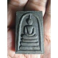 ราคา พระสมเด็จหลวงปู่ทอง วัดหลักห้า ยะลา ปี2547 (26670306303)