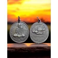 ราคา (127) เหรียญหลวงปู่มั่น ภูริทัตโต 100ปี (26861539476)