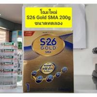 ราคา S26 SMA Gold ( สีทอง ) สูตร 1 ขนาด 200g/250 **แบบ 1 กล่อง ** ( 1 ถุง ขนาดทดลอง !! ) (4731608603)