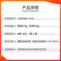 ราคา ซีลสีแดงเหมาะสําหรับกล่องแป้ง Toshiba FC30 2051 C2551 C2050 Toner 2550C กล่องผงเครื่องถ่ายเอกสาร (57602038936)
