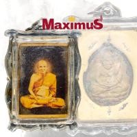 ราคา ล็อกเก็ตรูปถ่าย หลวงปู่ดู่ วัดสะแก หลังฝังเหรียญหลวงปู่ทวดเปิดโลก พร้อมยันต์ เลี่ยมพลาสติกเก่าเดิม (7695948323)