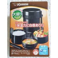 ราคา ภาชนะบรรจุอาหาร ZOJIRUSHI SL-XE20 AD 0.4 ลิตร สีดำ (24885394726)