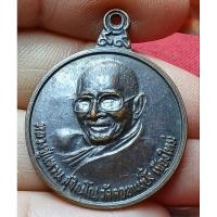 ราคา หลวงปู่แหวน สุจิณโณ วัดดอยแม่ปั๋ง จังหวัดเชียงใหม่ (27357012813)