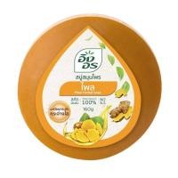 ราคา อิงอร สบู่สมุนไพร สูตรไพล 160 ก.ขนาด6ก้อน ราคายกแพ็ค สบู่ก้อนสมุนไพร สูตรไพลหอม (18773665110)