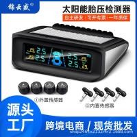 ราคา เครื่องวัดความดันลมยางรถยนต์ tpms เซ็นเซอร์วัดแรงดันพลังงานแสงอาทิตย์ไร้สายภายนอกในตัวเครื่องวัดการตรวจจับแรงดันลมยาง (43327377367)