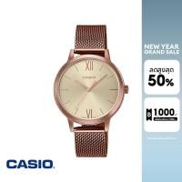 ราคา CASIO นาฬิกาข้อมือ CASIO รุ่น LTP-E157MR-9ADF วัสดุสเตนเลสสตีล สีโรสโกลด์ (2520299345)