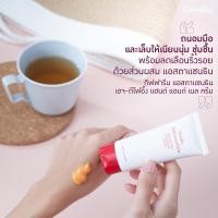 ราคา กิฟฟารีน แอสตาแซนธิน เอจ – ดีไฟอิ้ง แฮนด์ แอนด์ เนล (20648936955)