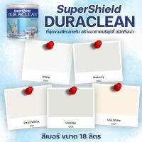 ราคา สีทาบ้าน 18 ลิตร TOA Duraclean ชนิดกึ่งเงา สีเบอร์ ขนาด 18 ลิตร สีทาบ้าน สีทาภายใน สีไร้กลิ่น เกรดสูง ทนทาน 15 ปี (14352405388)