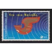 ราคา แสตมป์ไทย - ยังไม่ใช้ สภาพเดิม - ปี 2530 : ชุด วันสื่อสารแห่งชาติ #1289 สื่อสาร (13115413275)