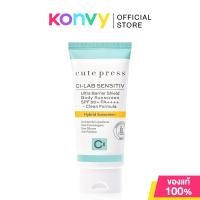 ราคา Cute Press Ci-Lab Ultra Barrier Shield Body Sunscreen SPF50+ PA++++ 75g กันแดด Hybrid สำหรับผิวกายที่เหนือกว่า. (25592004190)