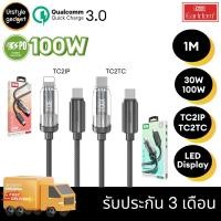 ราคา Earldom สายชาร์จ EC-189 สายชาร์จเร็ว Type-C to Type-C/Type-C to iP(iOS), ยาว 1m. รองรับ QC+PD สูงสุด 100W (25106554504)