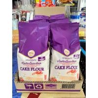 ราคา (ยกลังx10) แป้งเค้ก มงกุฏม่วง เนื้อแป้งนุ่มละเอียด (26974366544)