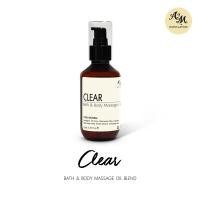 ราคา Aroma&More Clear Bath&Body Massage oil น้ำมันนวดตัวอโรม่า ช่วยระบบทางเดินหายใจ อาการหวัดภูมิแพ้ ผ่อนคลาย-130/500/1000ML (2144260757)