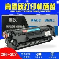 ราคา Lbp2900 Selenium Drum เหมาะสําหรับ Canon LBP2900 + L11121e MF4012B การพิมพ์กลอง 3,000b ตลับหมึก (42277286324)