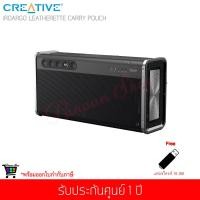 ราคา ลำโพง Creative iRoar Go Bluetooth Speaker ประกันศูนย์ (ฟรี แฟลชไดร์ฟ 16 GB) (2424604327)