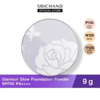 ราคา SRICHAND ศรีจันทร์แป้งผสมรองพื้น แกลมเมอร์ โกลว์ ฟาวน์เดชั่น เอสพีเอฟ 50 พีเอ ++++/Glamour Glow Foundation Powder (9 g) (20722177748)
