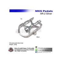 ราคา บันได MKS รุ่น AR-2,SILVER/สีเงิน ,293 grams (1814443248)