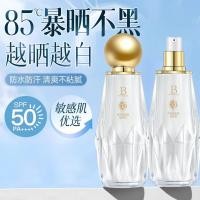 ราคา ครีมกันแดดแยกไวท์เทนนิ่งต่อต้านริ้วรอยต่อต้านริ้วรอยต่อต้านริ้วรอยกันน้ําเหงื่อป้องกันดวงอาทิตย์ริ้วรอยกันแดด20251226 (47603763212)