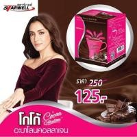 ราคา Starwell​ สตาร์เวลล์​ โกโก้​ อะบาโลน​ ของแท้​ 100% เครื่อมดื่มเพื่อสุขภาพ​ บรรจุ​ 10​ ซอง​ ขนาด​ 150​ กรัม (5986561454)