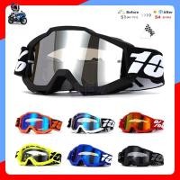 ราคา แว่นวิบาก 100% แว่นตากันลม แว่นใส่ขับมอเตอร์ไซค์ กันฝุ่น กันแดด มีให้เลือก 17สี แว่นกันแดดจักรยาน (28392803357)