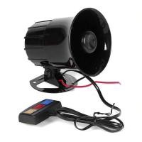 ราคา แตร 3 เสียง (12V) พร้อมปุ่มสำหรับเปลี่ยนเสียง รถยนต์ และมอเตอร์ไซค์ (3458513595)