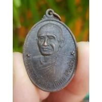 ราคา เหรียญพระธรรมโสภณ (หลวงพ่อใหญ่) วัดสุทธจินดา จ.นครราชสีมา ปี2547 (รุ่นอายุครบ 80 ปี) (27626403894)