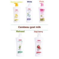 ราคา Carebeau Goat Milk Body Lotion 600 ml. (1760182864)