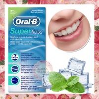 ราคา Oral-B ไหมขัดฟัน super floss 50 ชิ้น ออรัล บี (23255105829)