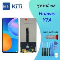 ราคา จอใช้ร่วมกับ For หน้าจอ หัวเว่ย Y7A อะไหล่ หน้าจอ LCD จอพร้อมทัชสกรีน หัวเว่ย Y7a (29074673060)