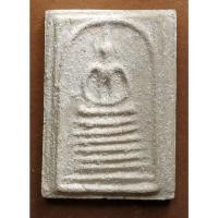 ราคา G3077 พระสมเด็จวัดเกษไชโย อนุสรณ์ 200 ปี รุ่นประวัติศาสตร์ 7 ชั้น พิมพ์นิยม ปี 2531 ด้านหลังตรายางชัด (41369068232)