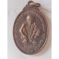 ราคา เหรียญหลวงพ่อคูณปริสุทโธวัดบ้านไร่ รุ่นกูรักป่าปี2537หลังพระยาภักดีชุมพล(แล)จ.ชัยภูมิ (20687801409)