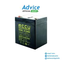 ราคา ACCU Battery 5.5Ah 12V - A0051409 (25072356301)