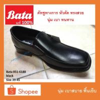 ราคา Bata แท้ 100 % รองเท้าคัทชู (สีดำ) หัวตัด สวม เบอร์ 39-45 ชาย นุ่ม เบา ใส่ทำงาน ทางการ เที่ยว ออกงาน (7709325004)
