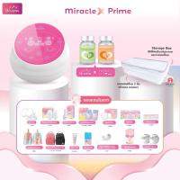 ราคา เครื่องปั๊มนม Brusta Miracle X prime ‼️พร้อมส่ง ✅ ลอตผลิตใหม่ล่าสุด‼️สุดปัง (22161921622)