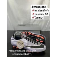 ราคา สตั๊ดมือสองราคาถูก42/265ใช่งานจริง (29718970541)