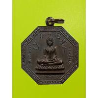 ราคา เหรียญหลวงพ่อทอง วัดเขาตะเคราปี43 รุ่นมังกรทอง จ.เพชรบุรี (25267486102)