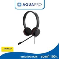 ราคา Jabra หูฟัง CC&O รุ่น Evolve 20 UC Stereo - Black รับประกันศูนย์ 2 ปี By Aquapro (28817532510)