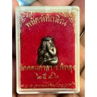 ราคา พระปิดตาท่านขุนพันธ์ รุ่นพยัคฆ์ทักษิณ เนื้อนวะหาอยากสุดๆ (44174132269)