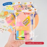 ราคา กระดาษโพสอิท+ปากกา กระดาษโน๊ต/ คั่นหน้า กาวในตัว (นีออน/พาสเทล) ส่งของทุกวัน (15483263339)