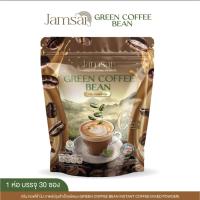 ราคา กาแฟกรีน คอฟฟี่ บีน ( Green coffee brean Jamsai ) ผลิตภัณฑ์เสริมอาหาร 1 ห่อ 30 ซอง (47302077481)