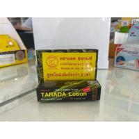 ราคา ของแท้ 100 %TARADA Lotion สูตรใหม่ ทาราด้าโลชั่นตราแรด พลังแรด (6560941650)