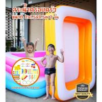 ราคา พร้อมส่ง!!! สระน้ำเป่าลม สระน้ำครอบครัว 200x150x50cmสระน้ำเด็ก สระน้ำเป่าลมขนาดใหญ่ แถม (3239427965)