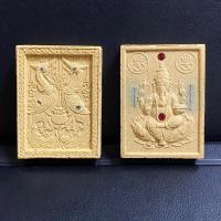 ราคา พระพญาหงษ์เจ้าทรัพย์เนื้อว่านพิมพ์เล็ก หลวงปู่หงษ์ พรหมปัญโญ วัดเพชรบุรี จ. สุรินทร์ (22238211736)