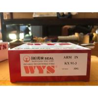 ราคา ARM IN KX91-3 แม็กโคร KUBOTA (24031042499)