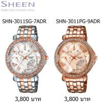 ราคา Casio Sheen รุ่น SHN-3011SG-7ADR / SHN-3011PG-9ADR (65858992)