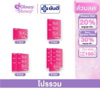 ราคา โปรโมชั่น YANHEE Gluta Alpha X ยันฮี กลูต้า อัลฟ่า เอ็กซ์ กลูต้าผิวออร่า ขาวสว่าง กระจ่างใส ฉ่ำน้ำ (26486129094)